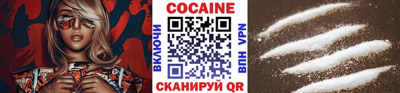 Наркотические вещества Верхняя Тура Альфа ПВП МЕФ Кокаин ГАШИШ Каннабис