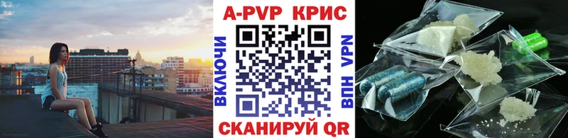 где продают наркотики  Верхняя Тура  А ПВП мука 
