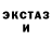 Кетамин ketamine GokuWithAShotgun