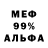 АМФЕТАМИН 97% Lad Black