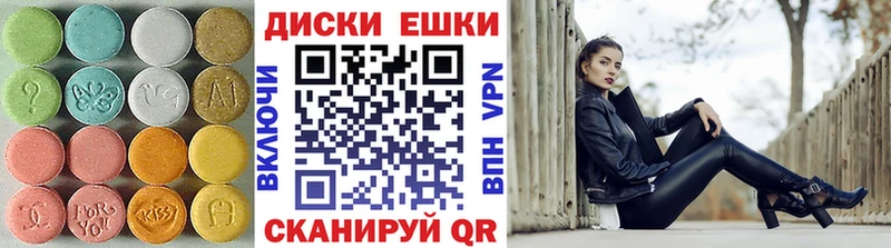 Ecstasy XTC  mega рабочий сайт  Верхняя Тура 