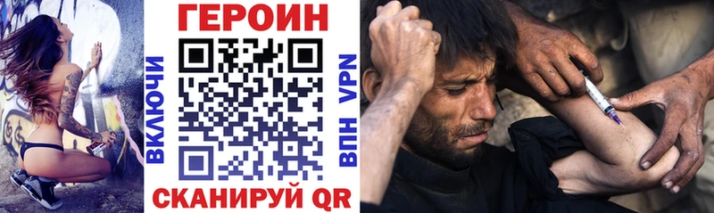 дарнет шоп  Верхняя Тура  Героин Афган 