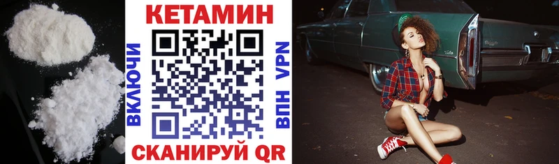 наркошоп Верхняя Тура КЕТАМИН VHQ