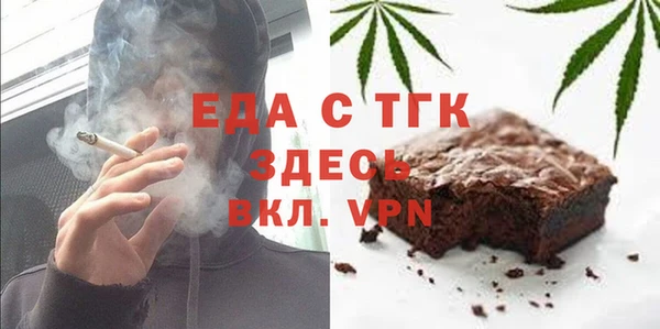 гидра Белокуриха