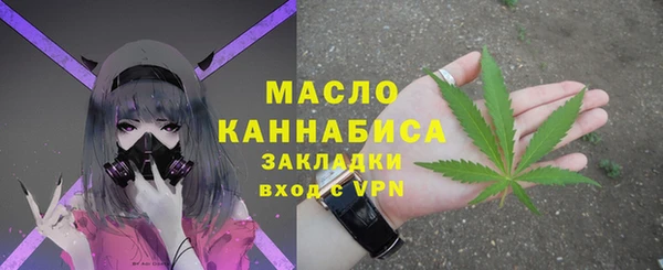 мефедрон VHQ Беломорск