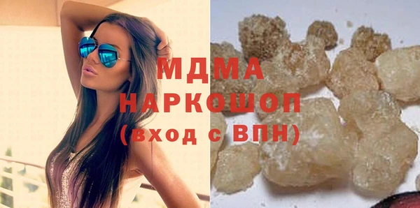 гидра Белокуриха