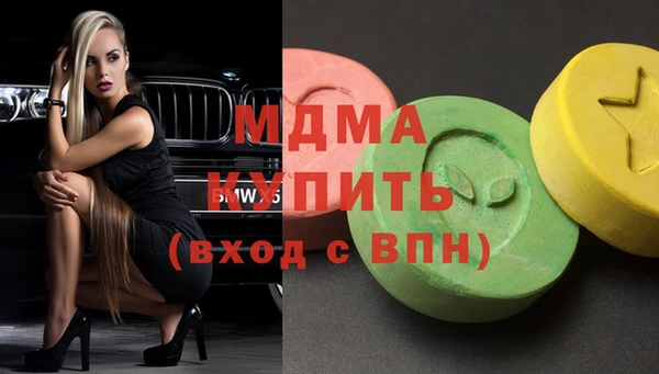 амфетамин Белоозёрский