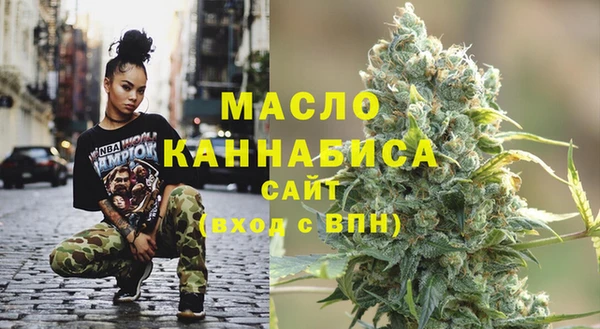 гидра Белокуриха