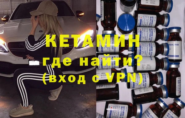 амфетамин Белоозёрский