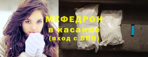 мефедрон VHQ Беломорск