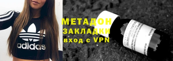 гидра Белокуриха