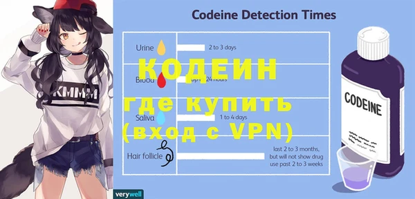 гидра Белокуриха