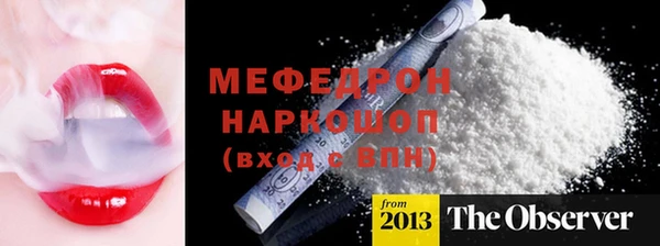 прущие грибы Слюдянка