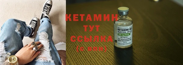 амфетамин Белоозёрский