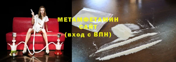 гидра Белокуриха