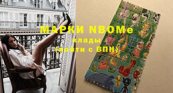 амфетамин Белоозёрский