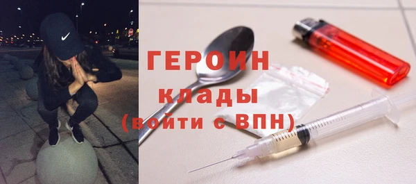 мефедрон VHQ Беломорск