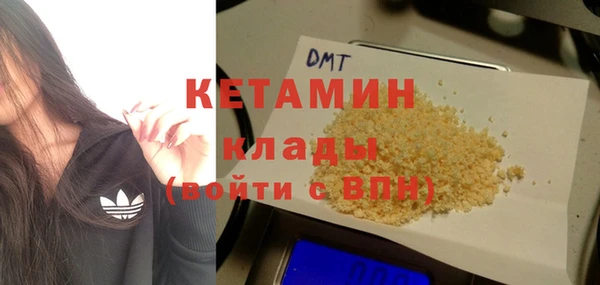 мефедрон VHQ Беломорск