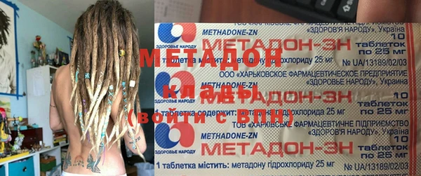 гидра Белокуриха