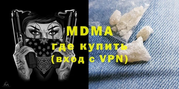 амфетамин Белоозёрский
