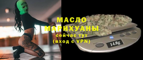 мефедрон VHQ Беломорск