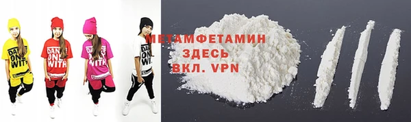 метамфетамин Снежинск