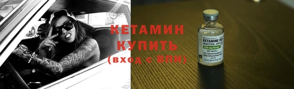 гидра Белокуриха