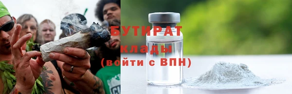 мефедрон VHQ Беломорск