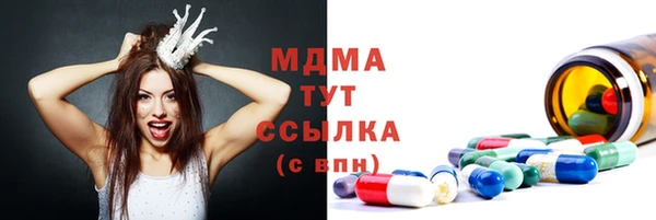 гидра Белокуриха