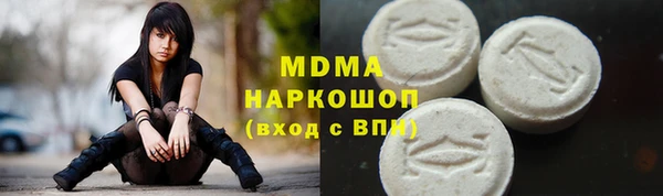 гидра Белокуриха
