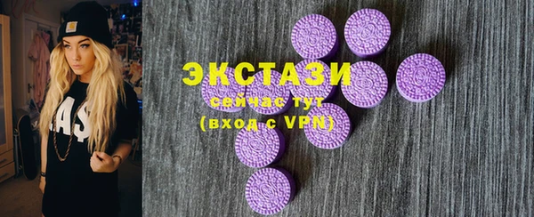 мефедрон VHQ Беломорск