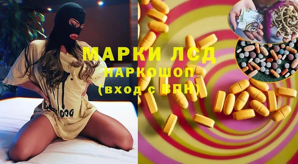 мефедрон VHQ Беломорск