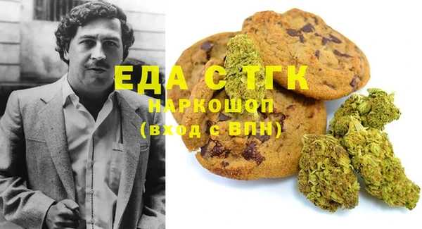 мефедрон VHQ Беломорск