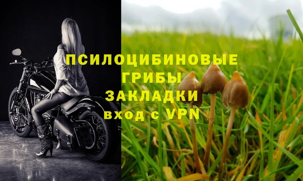 амфетамин Белоозёрский