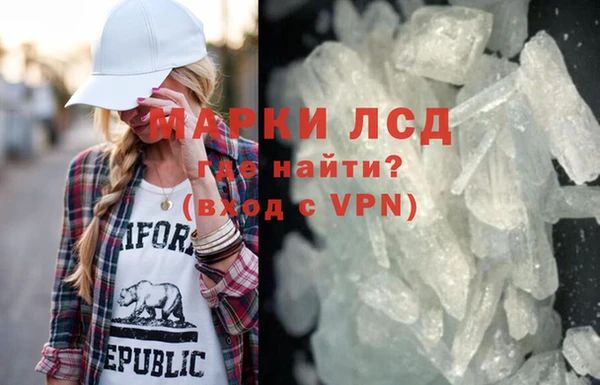 мефедрон VHQ Беломорск
