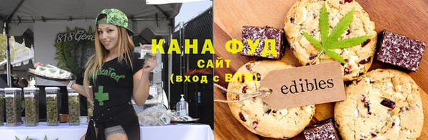 мефедрон VHQ Беломорск