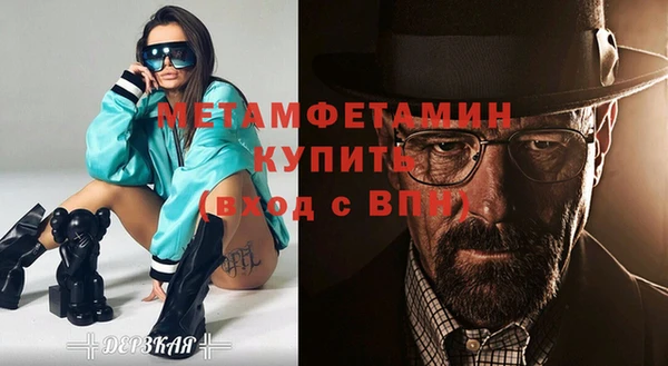 гидра Белокуриха