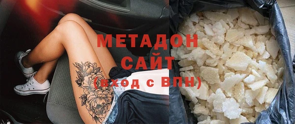 амфетамин Белоозёрский