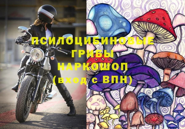 амфетамин Белоозёрский