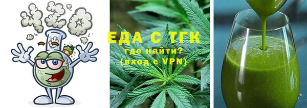 гидра Белокуриха