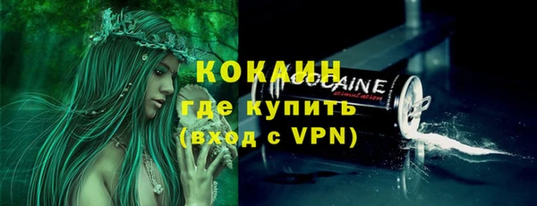 амфетамин Белоозёрский
