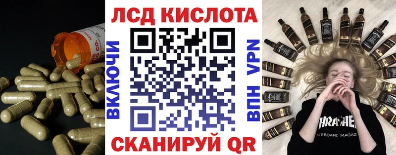 ЛСД экстази кислота маркетплейс состав Верхняя Тура