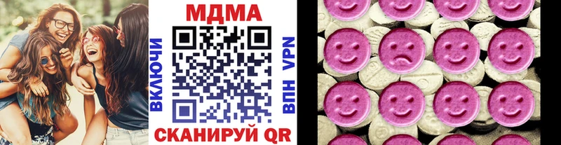 МДМА crystal  Верхняя Тура 