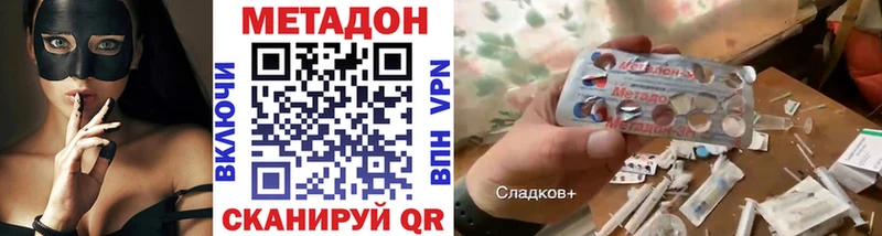 как найти наркотики  Верхняя Тура  мега ссылки  Метадон VHQ 