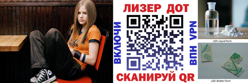 Марки NBOMe 1,8мг ссылка на мегу ТОР Верхняя Тура