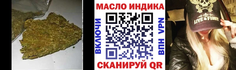 Дистиллят ТГК вейп с тгк Верхняя Тура