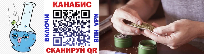 Конопля конопля blacksprut ONION Верхняя Тура